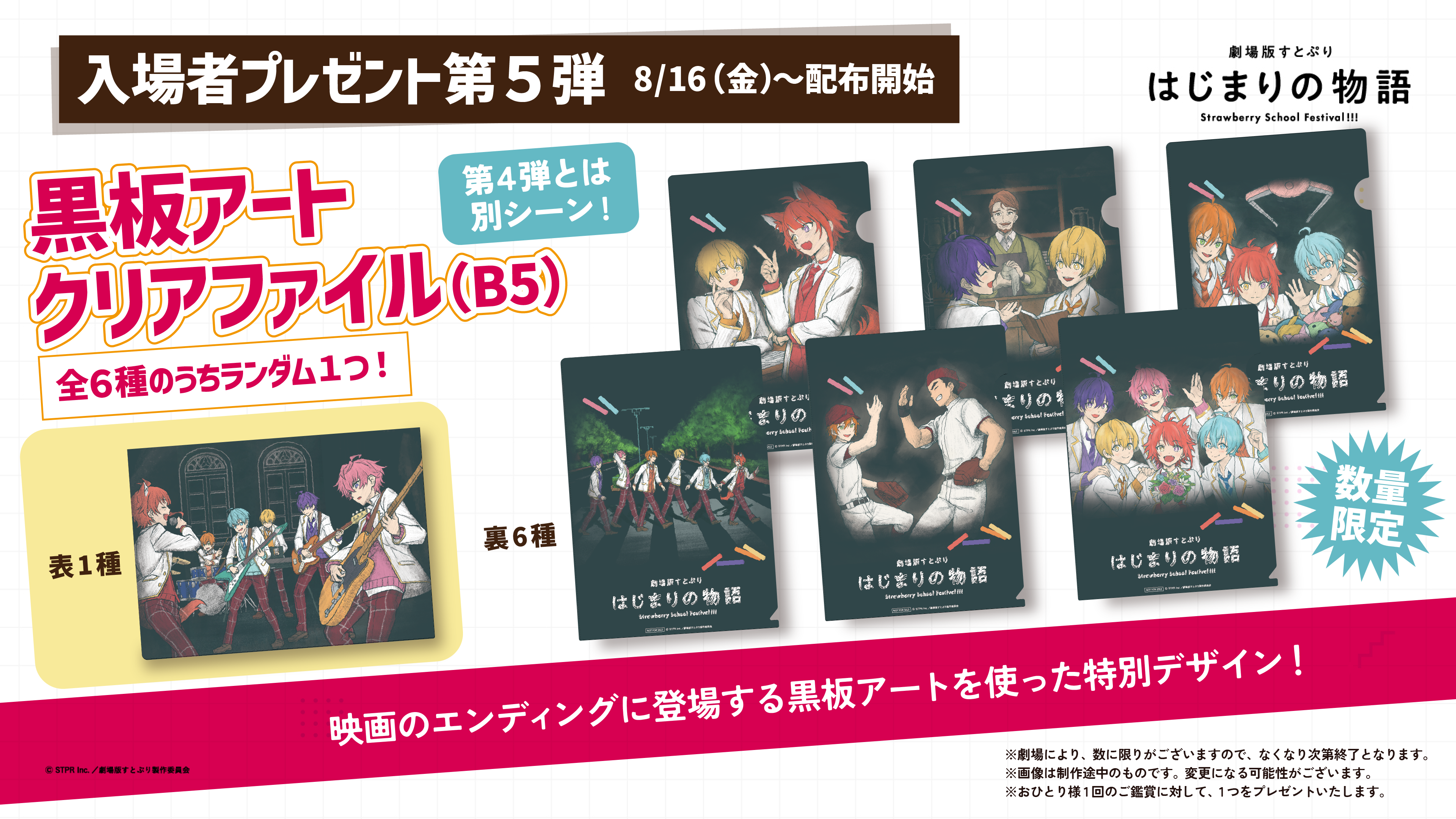 【専用】5作品特典付セット イエロー・モンキー DVD⁄Blu-ray⁄CD 5作品セット イエロー・モンキー