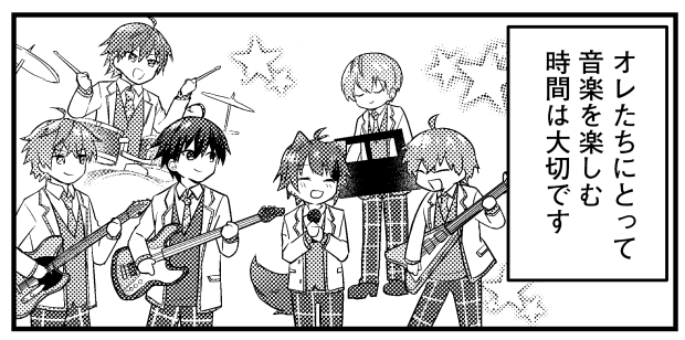 第9話　すとぷりの今後